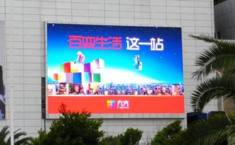 電子LED產(chǎn)品將會更傾向于專業(yè)化