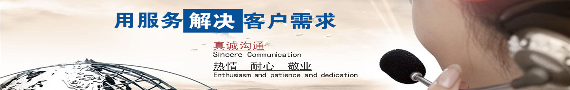 聯系我們